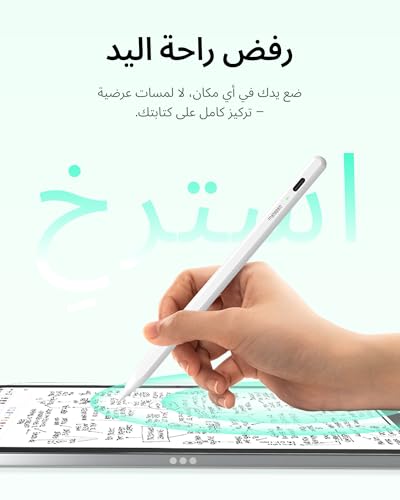 Metapen Pencil Air8 for Apple iPad 2018-2025، (عمر بطارية 20 ساعة)، شحن سريع خلال دقيقتين، قلم ايباد عالي الدقة لأجهزة iPad 11 A16/10/9/8/7/6th Gen، Pro 12.9/11/13 Inch M4، Air 3/4/5/M2/M3 (أبيض)