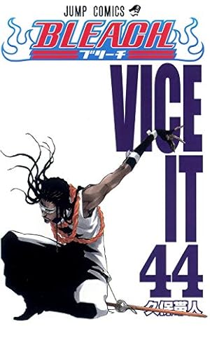 BLEACH 漫画 BLEACH 60 | 久保 帯人 |本 | 通販 | Amazon