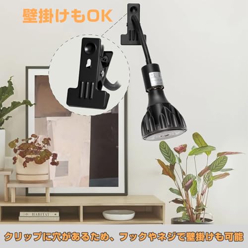 アセウイ(ASSEUI) クリップライト E26 クリップソケット AS-01 の商品画像 2