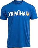 Ann Arbor T-Shirt Co. Ukraine - Ukraina, Tryzub Tee Shirt | Ukrainian Pride Kiev Kyiv Kharkiv Odesa T-Shirt for Men Women - (Adult, M), Royal Blue