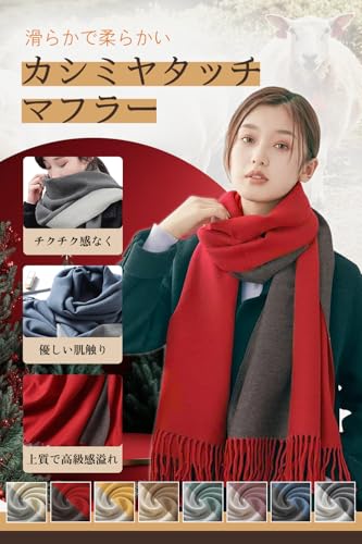 Trnvco マフラー レディース 厚手 カシミヤタッチ 秋冬定番 ストール 大判 リバーシブル ショール 両面使える スカーフ 襟巻き 無地 フリンジ付き 防寒 暖かい ふわふわ おしゃれ クリスマスプレゼント 男女兼用 の商品画像 1