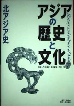 ワンアジア財団７年のあゆみ資料編 ２００９〜２０１６  /芦書房/ワンアジア財団７年のあゆみ編纂委員会（単行本） ワンアジア財団7年のあゆみ 2009～2016 資料編