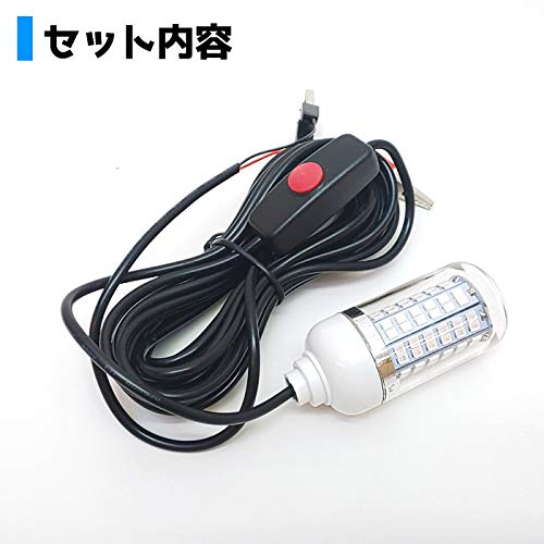 集魚灯 led 水中集魚灯ライト 水中集魚灯 小型 太刀魚 水中ライト 4.2w 1000LM 12v LED 水中イルミネーション 船舶 夜釣り 釣果 船 ボート 堤防 イカ タチウオ 仕掛け 夜焚き シラスウナギ シラウオ 水中灯 3枚目