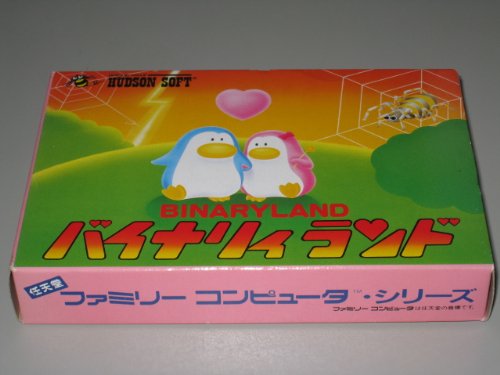Amazon.co.jp: バイナリィランド FAMILY COMPUTER [FAMILY COMPUTER