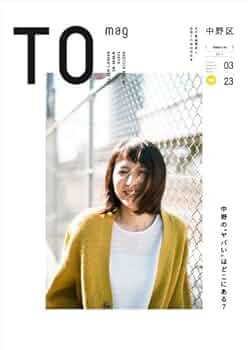 中野正著作集  第１巻 /森田企版/中野正（経済学）（単行本） 新自由主義と脱成長をもうやめる | 中野 剛志, 佐藤 健志, 施 光