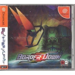 Amazon.co.jp: BORDER DOWN 通常版 : DIY・工具・ガーデン