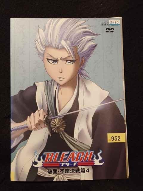 BLEACH 破面•空座 決戦篇 1〜4巻セット BLEACH 破面•空座 決戦篇 1〜4巻セット Amazon.co.jp: