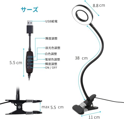 Semlos クリップライト24 LED 電気スタンド 3階段調色 10階段調光 800ルーメン 5ｗ LEDライト 360°回転 読書灯 読書ランプ 目に優しい 記憶機能 仕事 勉強 卓上 勉強機 本棚 ベッドサイド 寝室 書斎 オフィス イーゼル(2パック) [5]