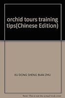 兰花赏培要诀 7538143513 Book Cover