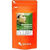 オーガランド (ogaland) シャンピニオンエチケット (180粒 / 約3ヶ月分) シャンピニオンエキス配合 (発酵バガス原末/難消化性デキストリン) サプリメント エチケット サプリ