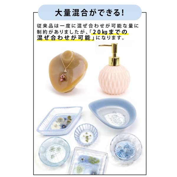 Amazon | ERUBERU エルベール レジン液 『食器が作れる樹脂 2液性