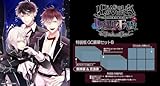 「DIABOLIK LOVERS LUNATIC FATE GRAND EDITION 特装版 GAMECITY豪華セットB(無神家&月浪家)」の画像