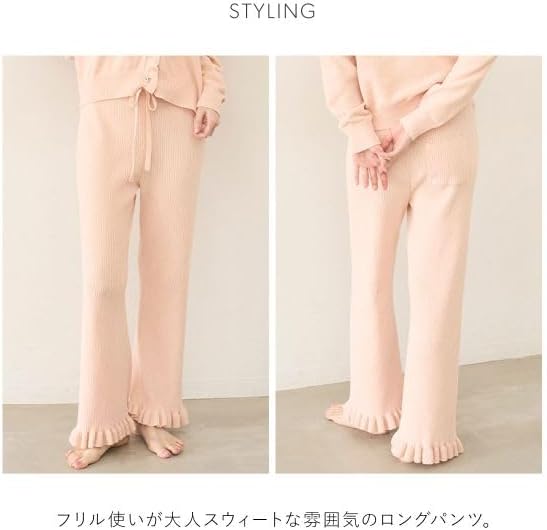 Amazon | スナイデルホーム ニットフリルロングパンツ パジャマ ルーム