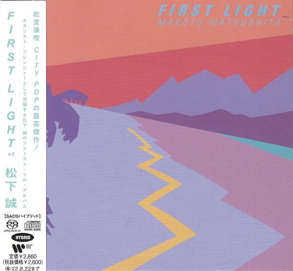 Amazon.co.jp: FIRST LIGHT (+1) (SACDハイブリッド): ミュージック
