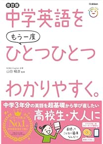 Amazon.co.jp: 中学教科書・参考書 - 教育・学参・受験: 本: 国語