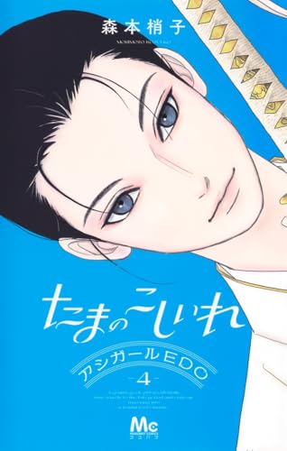 ごくせん 文庫版 コミック 全11巻完結セット (集英社文庫―コミック版 ごくせん 文庫版 コミック 全11巻完結セット (集英社文庫―コミック版