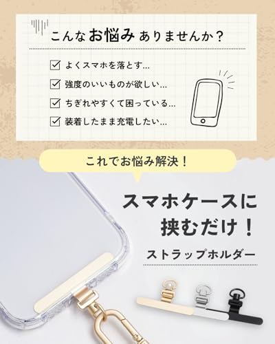 【ちぎれるストレスから解放】スマホ ストラップホルダー 極薄0.2mm 浮きにくい設計 ステンレス製 薄型 丈夫 10kgまでの荷重量 全機種対応 充電影響なし 落下紛失防止 キズ防止シール付き [LICOM]（シルバー）