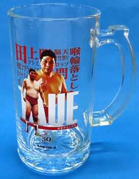 全日本プロレス50周年記念くじ　ソフビフィギュア　ビールジョッキ 41gKw8V3LWL._UF350,350_QL50_.jpg
