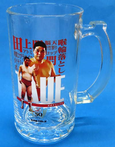 希少　新日本プロレス　ビールジョッキ 3点セット 希少 新日本プロレス ビールジョッキ 3点セット 棚橋！猪木