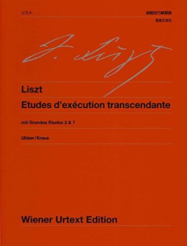 リスト 超絶技巧練習曲 大練習曲第2番 第7番 ウィーン原典版 233 Amazon Com Books