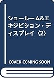 Nippon Shuppan Hanbai Deutschland GmbH