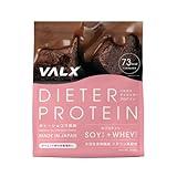 VALX バルクス DIETER PROTEIN ダイエッター プロテイン ガトーショコラ風味 1Kg ダイエットサポート 置き換え チョコ ぷろていん