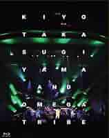 Amazon.co.jp: The open air live “High & High 2018