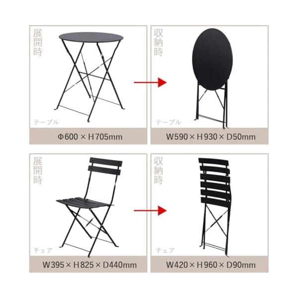 SAYA KIJI Indoor/Outdoor 3-Piece Foldable Bistro Set, Folding Outdoor Patio Furniture Sets, 2 Chairs and 1 Table, Weather-Resistant Outdoor/Indoor Conversation Set for Patio, Yellow, Black, US001 - Image 6