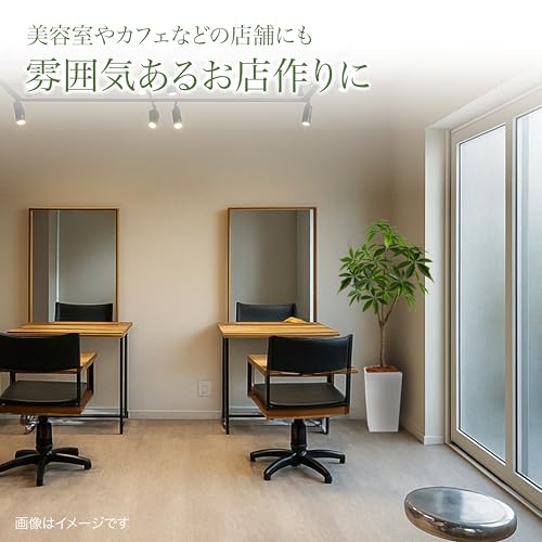 Botanical life+ フェイクグリーン 観葉植物 光触媒 大型 消臭 抗菌 ウンベラータ 160cm Kシリーズ [3]