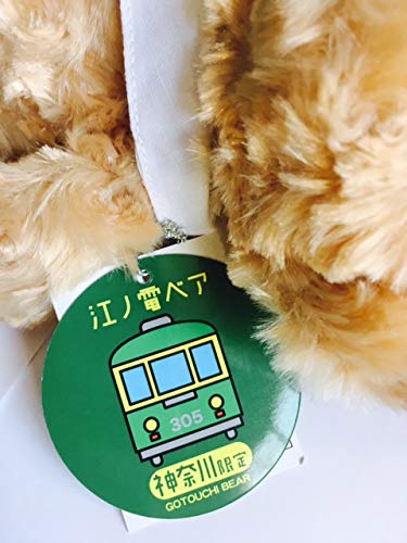 Amazon.co.jp: ご当地ベア 江ノ電ベア ぬいぐるみS 神奈川限定ベア 藤