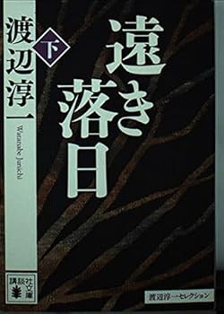 Paperback Bunko ????(?) (?????) Book