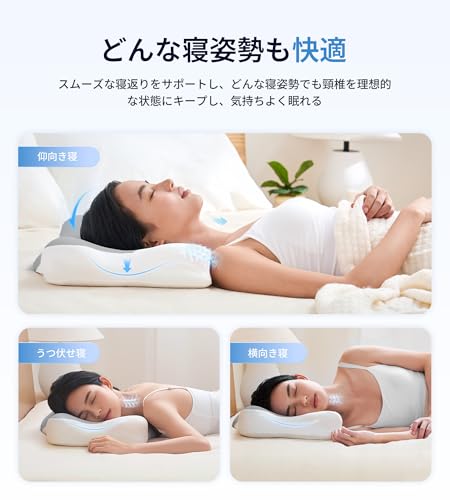 Pursay 3D立体構造 極低2cm 低反発枕