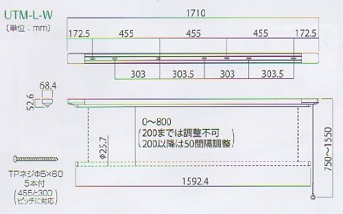 Amazon | 川口技研 室内用物干し ホスクリーン UTM-L-W ホワイト 