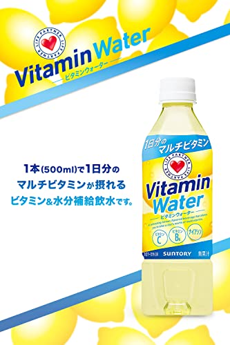 サントリー ビタミンウォーター500mlペット×24本 の商品画像 2