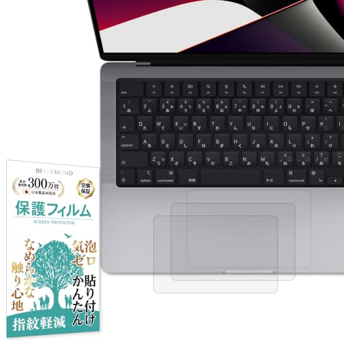 Protector trackpad MacBook Pro 14 pulgadas M3 2024 película mate suave