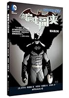 蝙蝠侠 7510097754 Book Cover