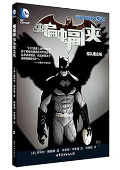 Paperback ???(?????) [Chinese] Book