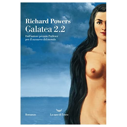 Galatea 2.2