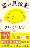 Kiiroipiyo