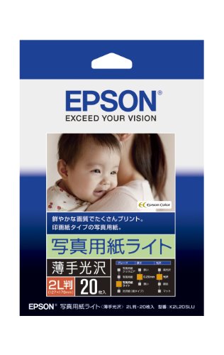 epson 非売品　販促用ライト　エプソン Amazon.co.jp: エプソン 写真用紙ライト[薄手光沢] 2L判 20枚 K2L20SLU