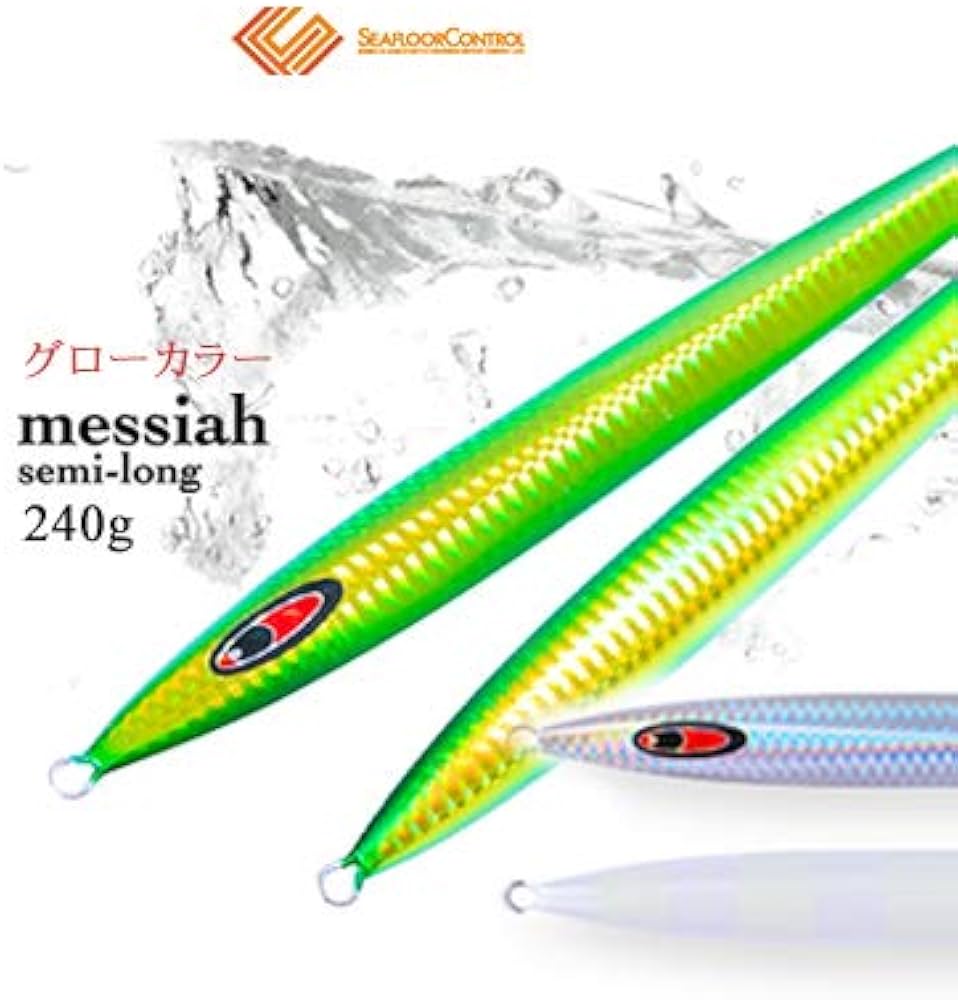 Amazon.co.jp: シーフロアーコントロール メサイア セミロング 240g