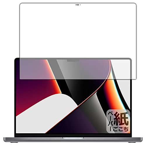 PDAH[ MacBook Pro 16C`(M1 Pro/M1 Max 2021Nf) ɏ悤ȕ`Sn ی tB [tp] ˒ጸ {