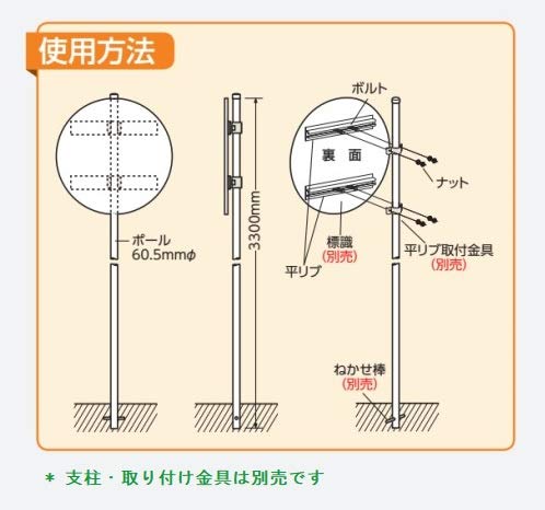 Amazon.co.jp: ユニット 消防標識 消防水利（平リブタイプ） 826-51 