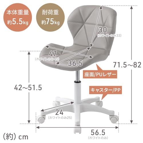 iimono117 オフィスチェア おしゃれ 北欧 デスクチェア パソコンチェア 360回転 座面昇降 白脚 キャスター付き 椅子 回転チェア 背もたれ付き コンパクト 昇降 疲れない (ブラック)