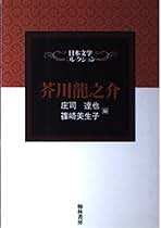 Amazon.co.jp: 庄司達也: 本