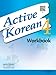 Active Korean. 4 Workbook with Cd