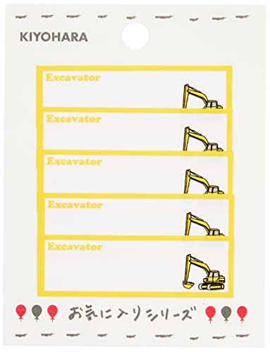 清原 お気に入りシリーズ ネームラベルSS ショベルカー 5枚入 幅60×高さ19mm 綿 ポリオレフィン系樹脂 MOW735