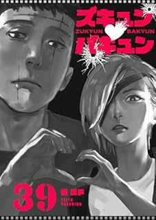 B0FP281LG8