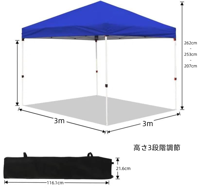 Amazon | [JIMSHUINIO] テント タープテント 2m/2.5m/3m/6m 組み立て