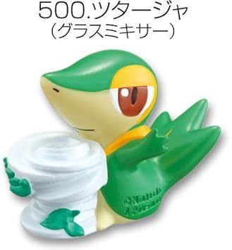 Amazon ポケットモンスター キメわざポケモンキッズbw3 500 ツタージャ グラスミキサー 単品 通販